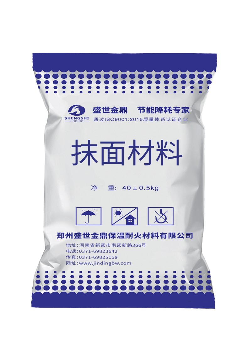 電廠專用抹面料，電廠汽輪機抹面材料